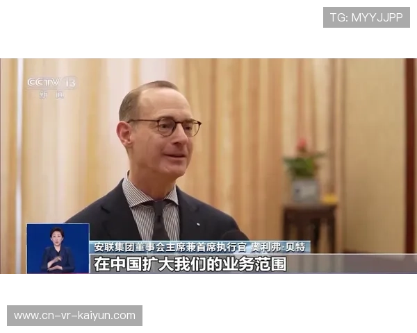 西甲全球商务总监访华，中兴海信入围合作伙伴候选