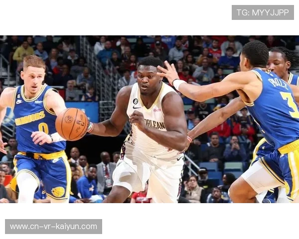 鹈鹕挑战勇士，锡安冲击内线成破局关键