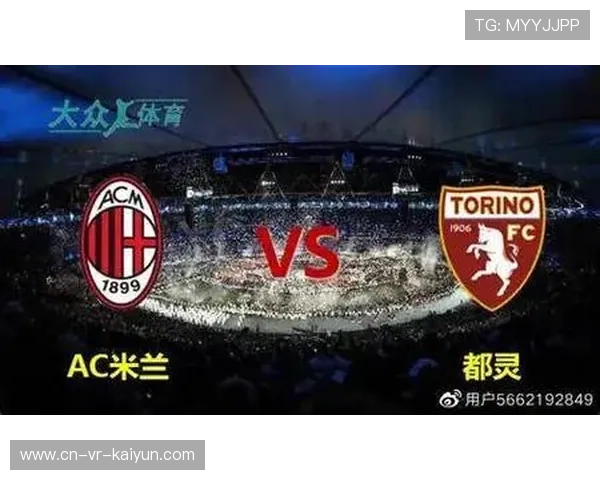 都灵2-0领先AC米兰，托莫里手球送点弗拉西奇点射命中。